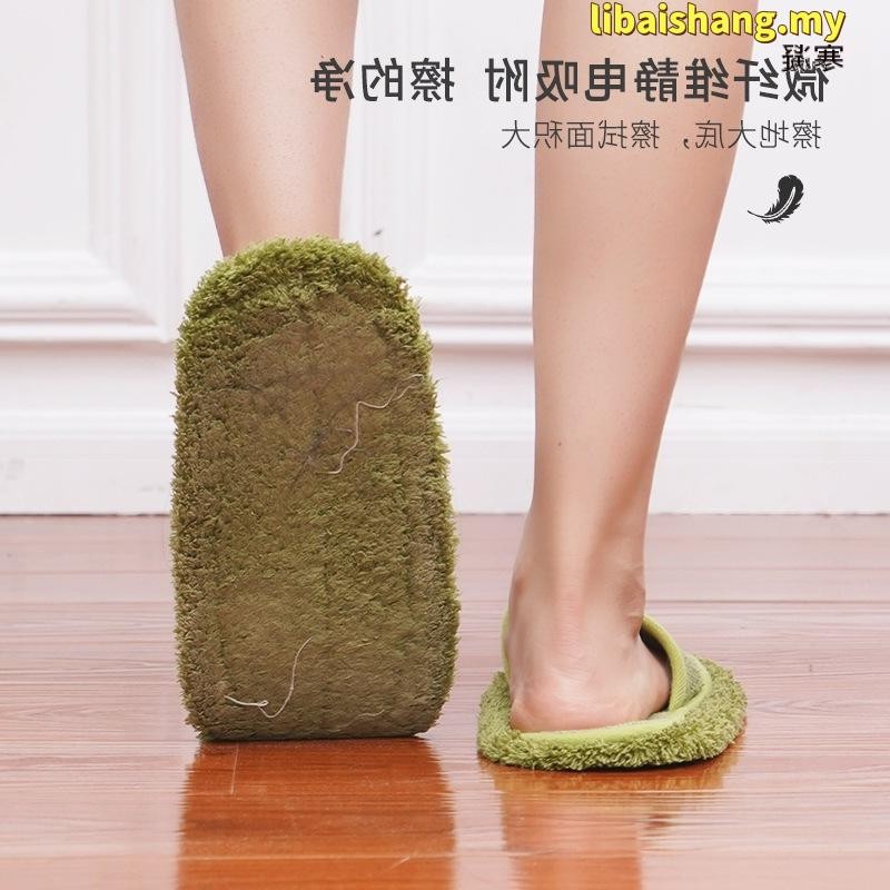 BCF 1 Pair Lazy Mop Slippers Washable Microfiber Cleaning Floor Dusting ...