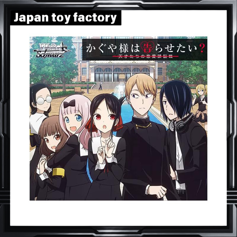 Weiss Schwarz Booster Pack Kaguya-sama: Love Is War? - The Genius's  Romantic Intelligence Battle - BOX | Shopee Malaysia