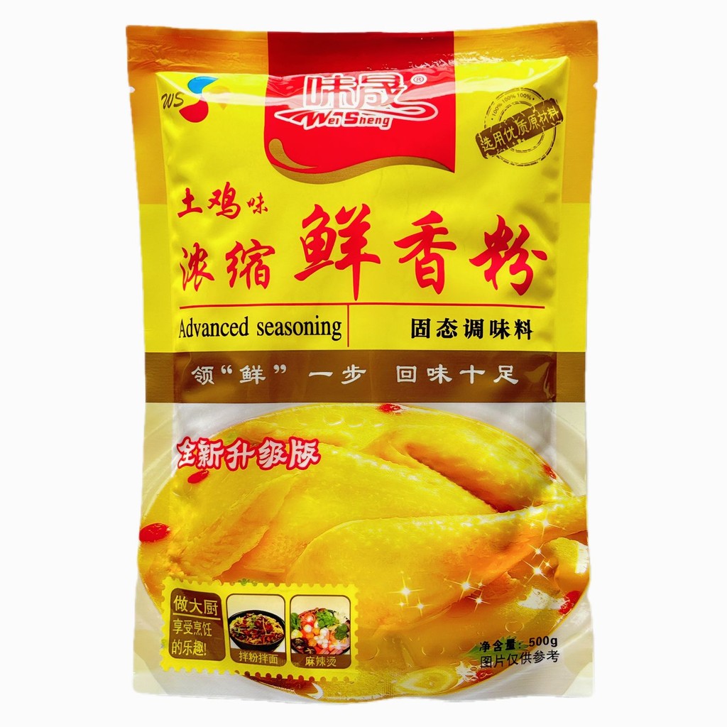 Weishengtu Chicken Flavor Concentrated Fresh Fragrant Powder 500g Stew