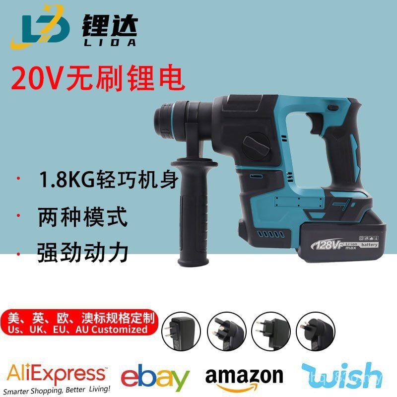 Makita HR2630 3 Mode SDS Plus Rotary Hammer Drill 240V/800W Replaces HR2610