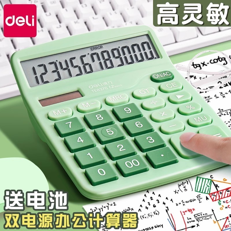 Powerful Calculator Solar Energy Office Student Financial Accounting ...