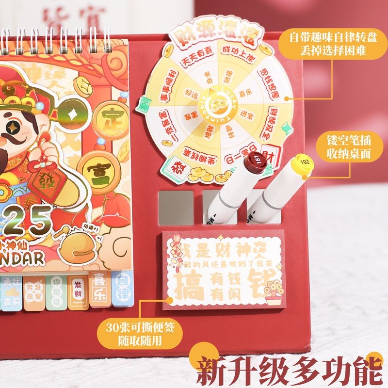 (READY STOCK)卡通转盘台历2025年日历摆件异形可简约风办公月历Cartoon Rotary Table Calendar ...