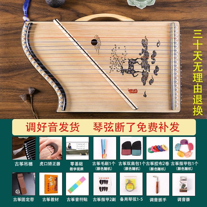 古筝练指器21弦初学专业小型儿童演奏指法手型练习器便携式小古筝