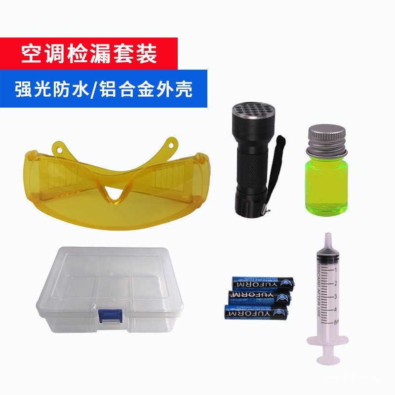 My Car Air Conditioning System Leak Detection Kit Air Conditioning Leak