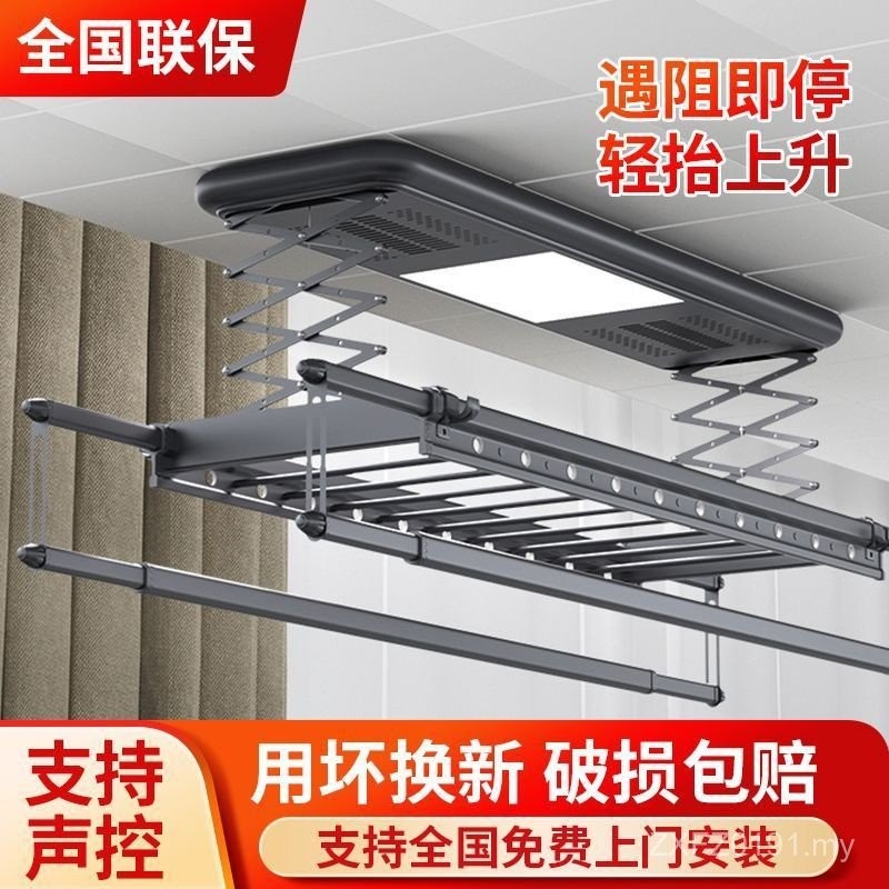 Smart Full Lifting Drying Rack Drying Rack Retractable Manufacturer ...