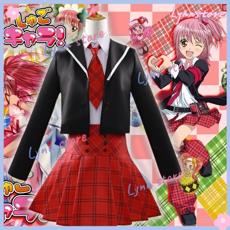Shugo Chara Cosplay Amu Hinamori Cosplay Costume Dress Wig Full Set ...