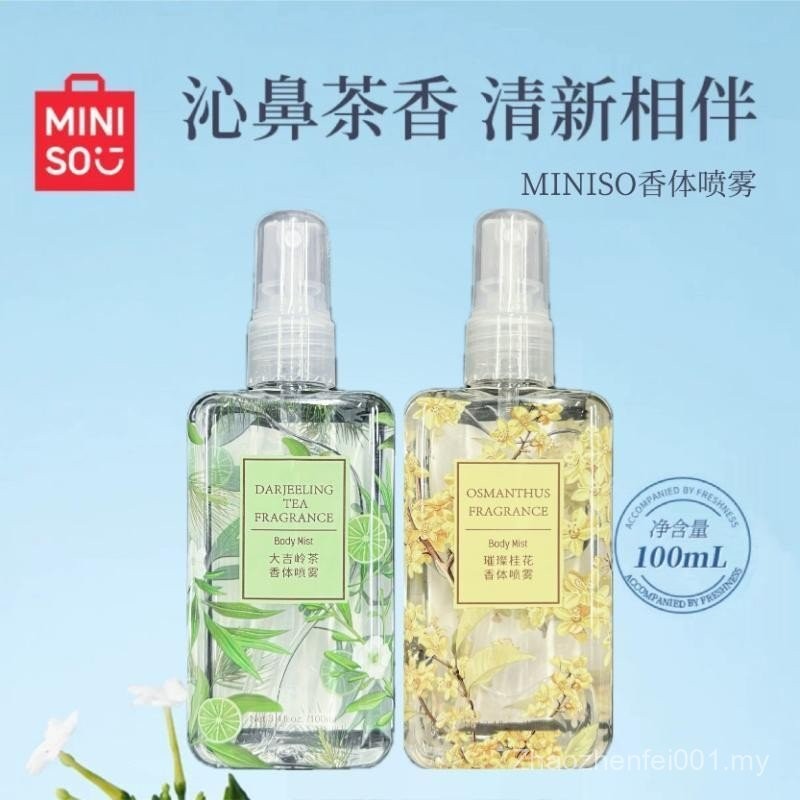 Miniso MINISO Premium Product Darjeeling Tea Osmanthus Fragrance ...