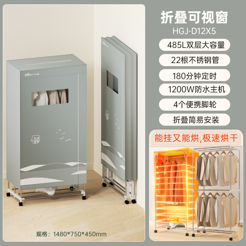 Bear 2025 clothes drying rack floor folding household clothes dryer ...