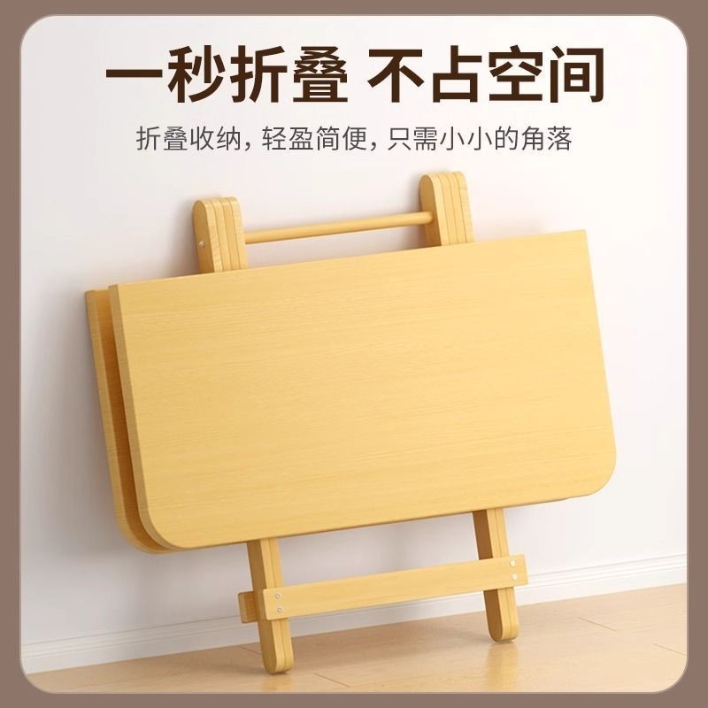 Solid Wood Foldable Table Household Dining Table Simple Portable Dining ...