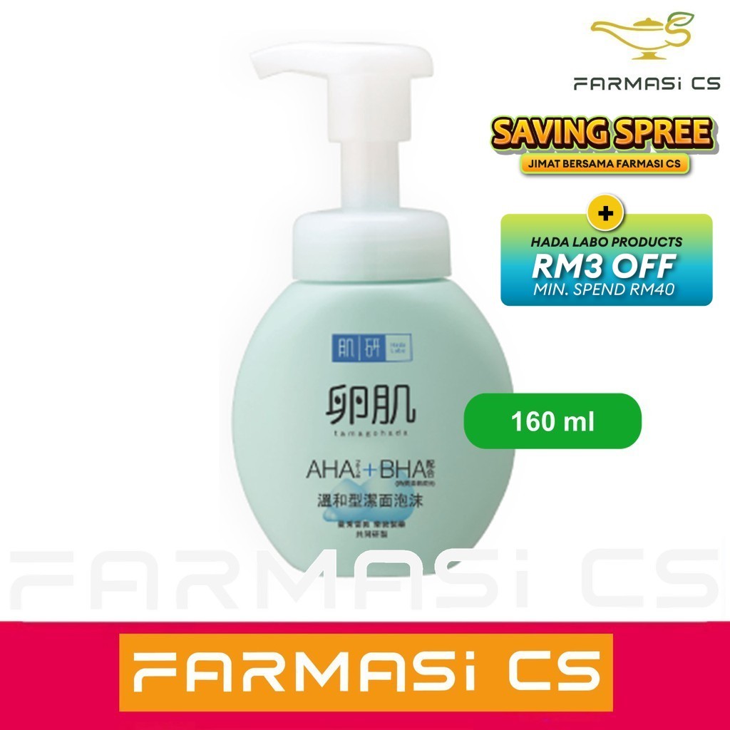 Hada Labo AHA + BHA Mild Exfoliating Foaming Wash 160ml EXP:11/2025 ...