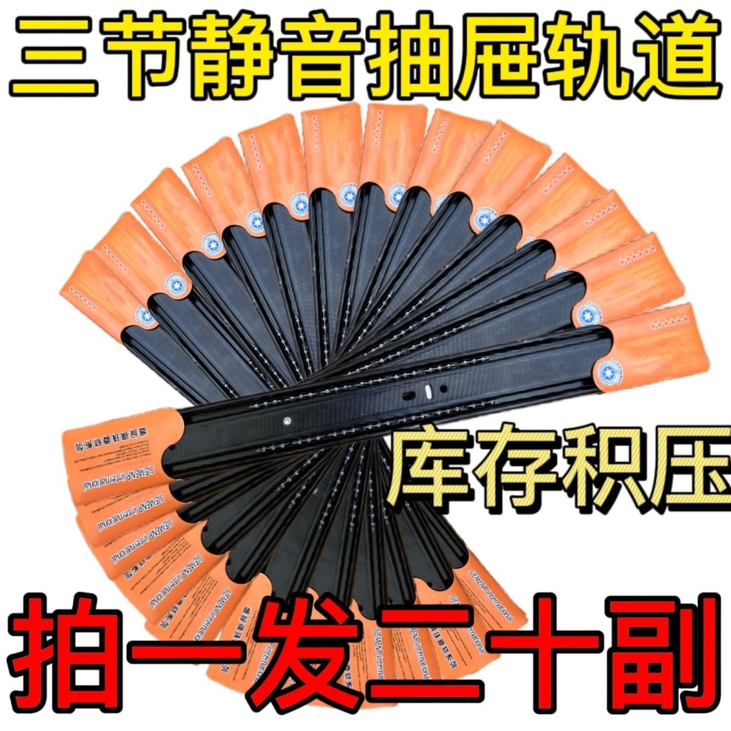 One Box Price [National Standard 4510] ThreeSection Thickened