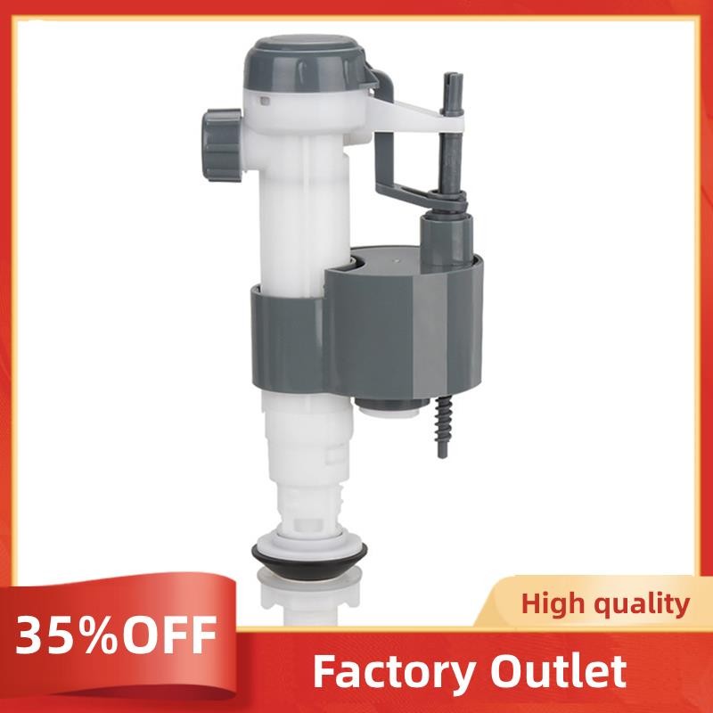 Upgrade Smart Toilet Water Inlet Valve Toilet Water Tank Fittings ...
