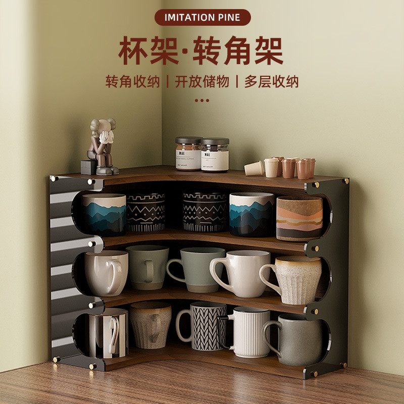 Corner Rack Corner Rack Cup Holder Desktop Tea Cup Coffee Cup Mug ...