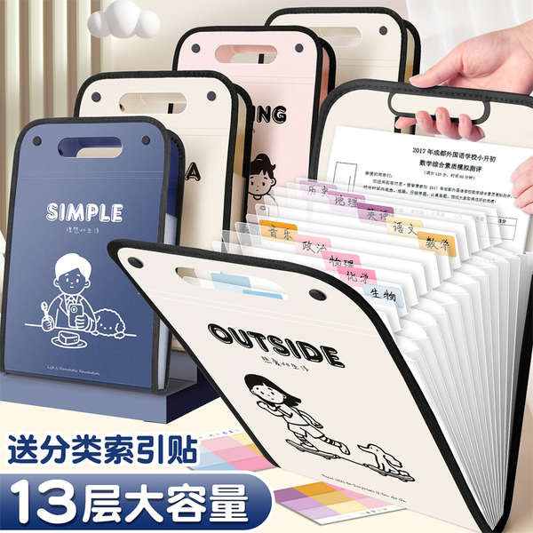 file buku sekolah fail buku sekolah A a4 Portable Organ Folder Test ...