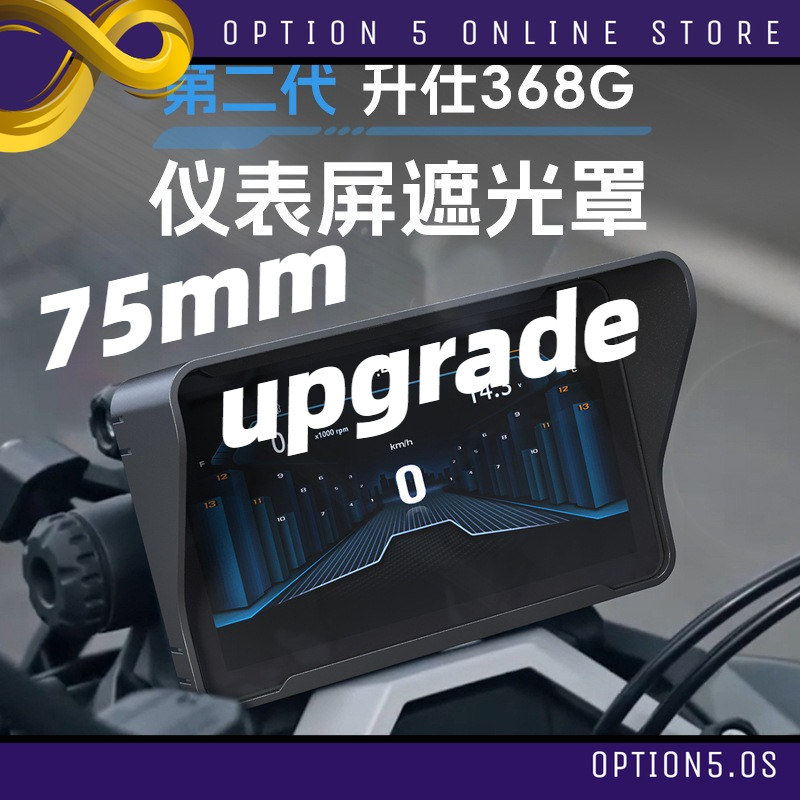 Meter Sun Visor Zontes 368G V1 V2 75mm upgraded Meter Light Blocking ...