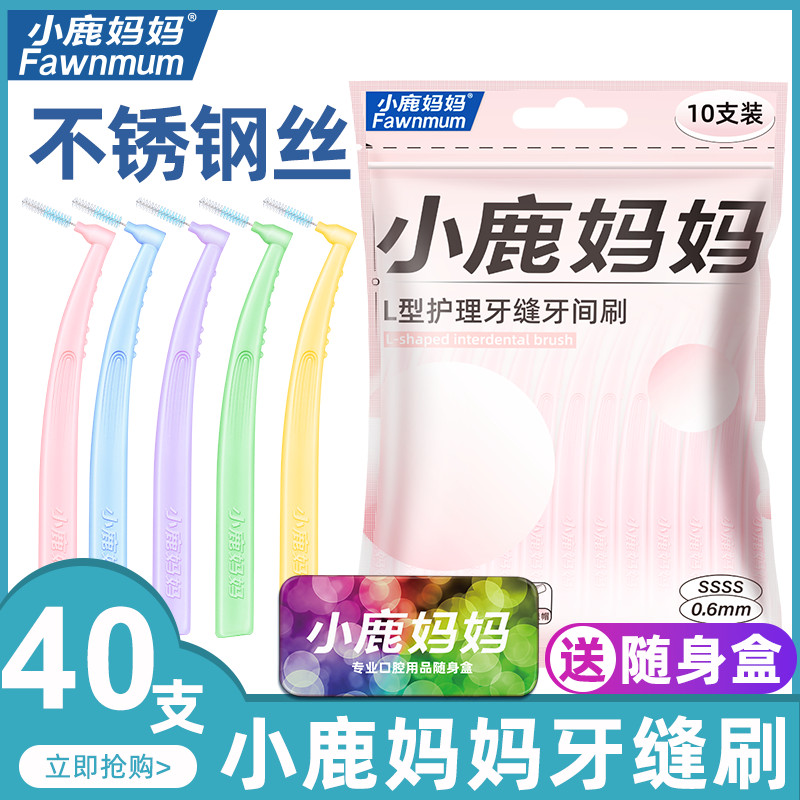 INTERDENT Manual Toothbrush, 100 G