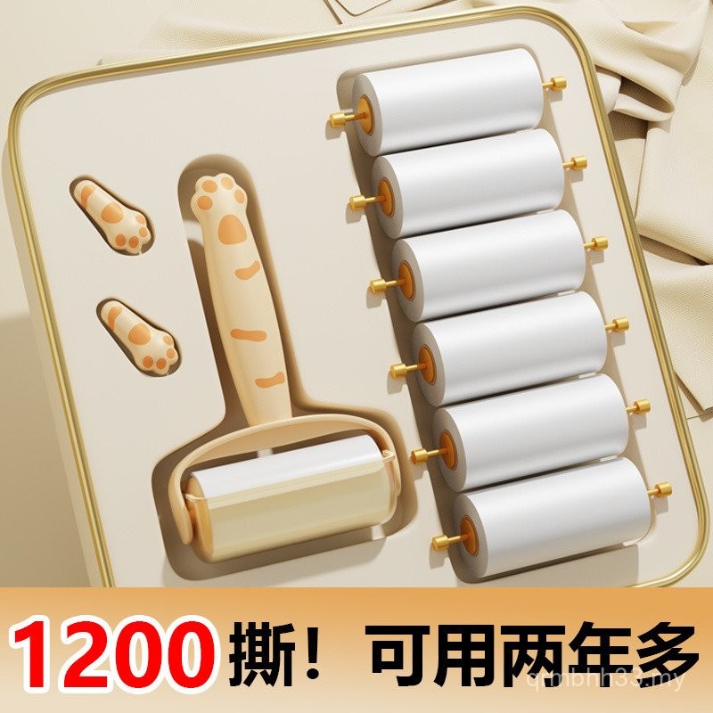Sticky Hair Device Hand Tearable Roller Felt Roller Brush Sticky Hair