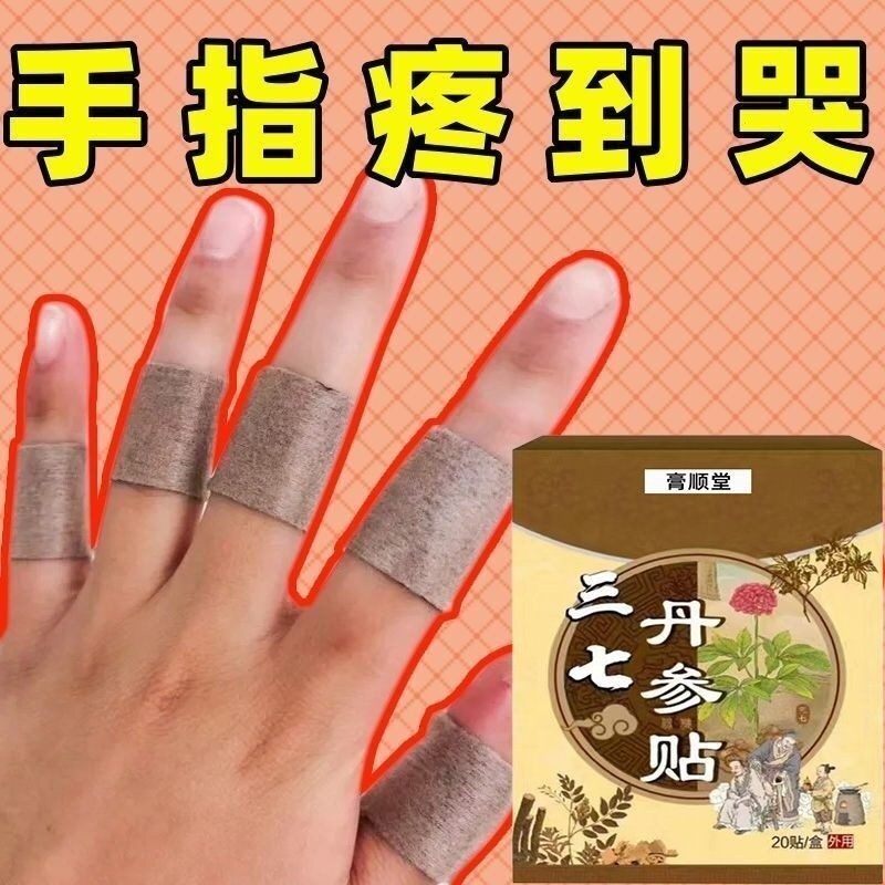 Tenosynotice patch finger joint pain joint weakness thumb pain special
