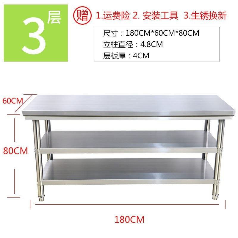 Stainless Steel Workbench Operation Countertop Kitchen Chopping Board ...