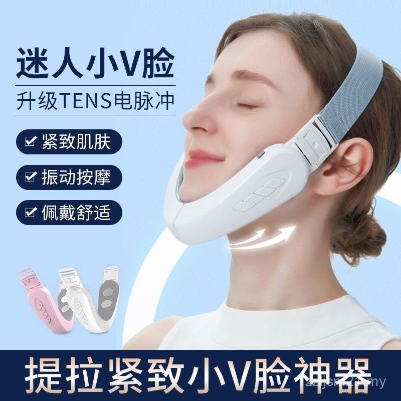 [2421 People Collection] V Face Massage Instrument ems Micro-Current ...