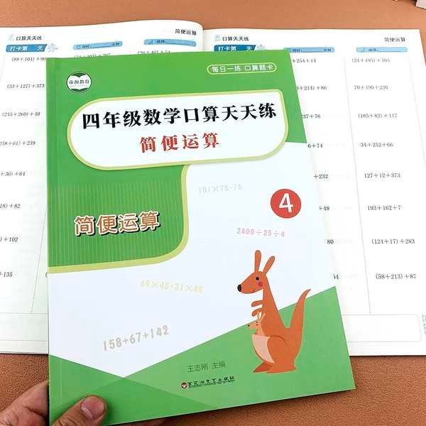 🔥 buku teks tahun 1 🔥 buku latihan HOTSELLING buku latihan prasekolah ...