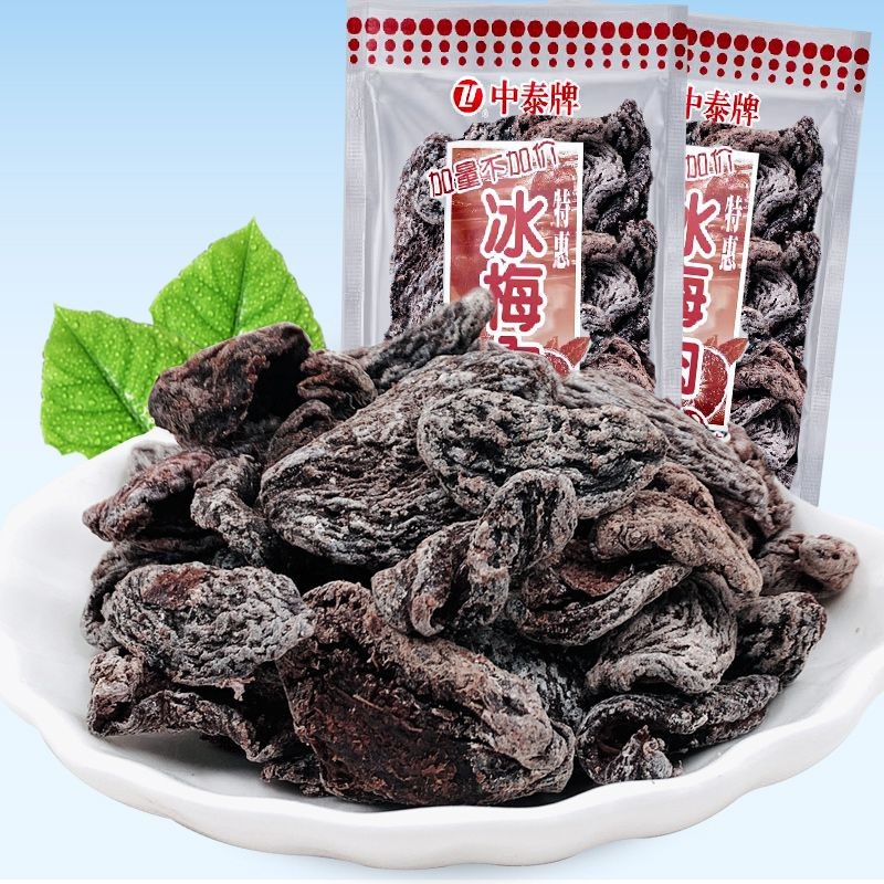 中泰牌冰梅肉话梅干袋装蜜饯果脯话梅怀旧休闲零食小包装散装Zhongtai brand iced plum meat, dried plum ...