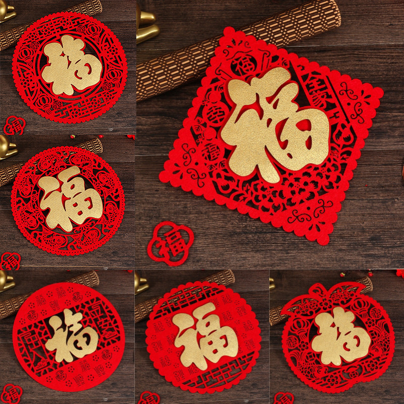 2025 Chinese Style Sticker Wall Window Stickers Spring Festival Door ...