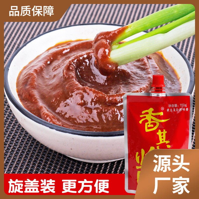 Sos Xiangqi dengan sos nasi, keseluruhan kotak miso timur laut 150g ...