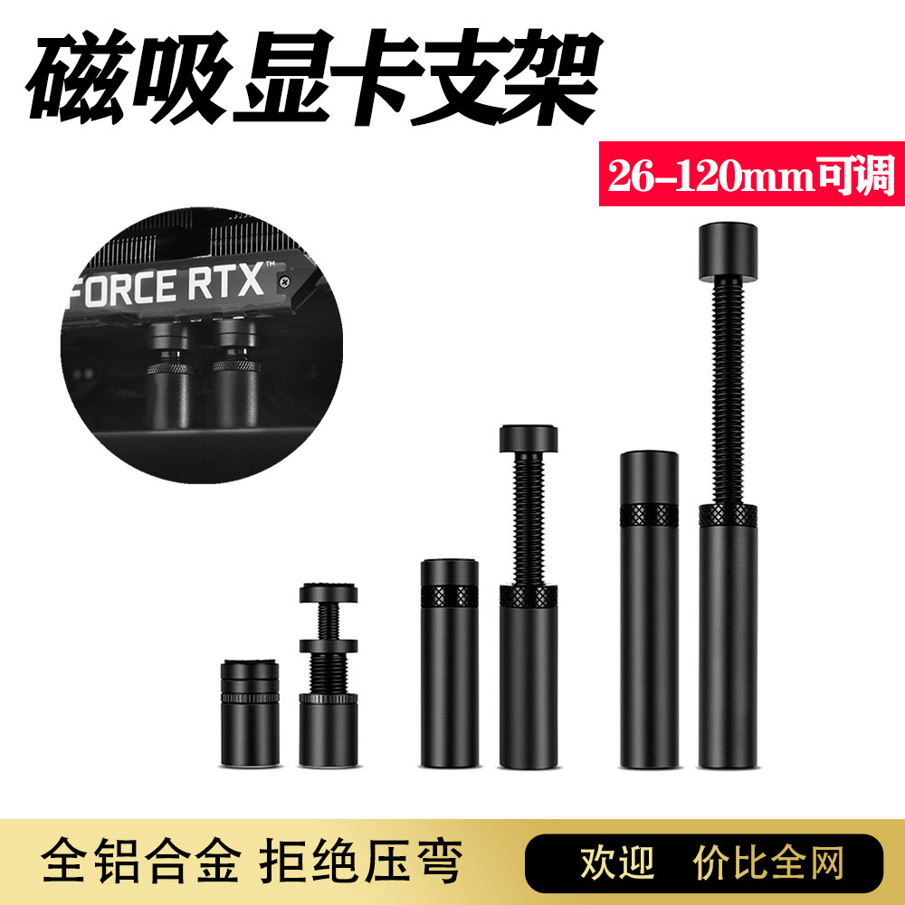 Computer Graphics Card Holder 0kg Top Support Frame Fixed Bracket 3060 ...