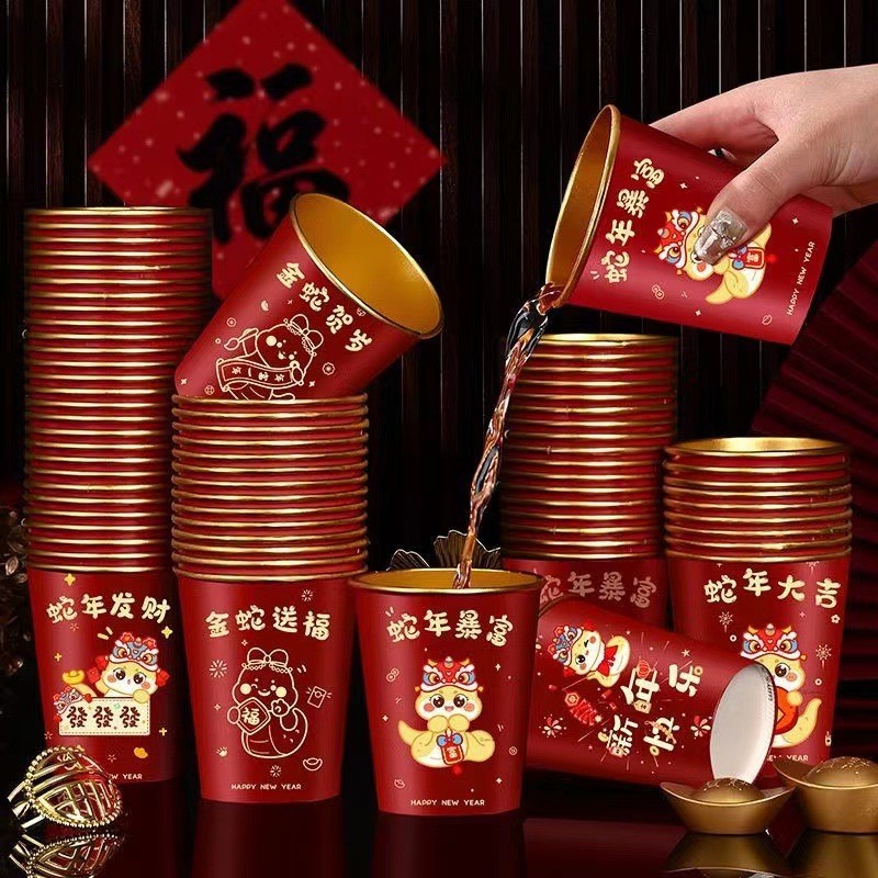 2025 Year of the Snake Paper Cups Disposable Cups Household Greetings ...