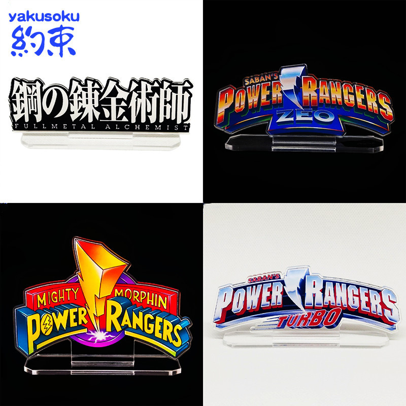 Restraint Stand Acrylic Color HD Display Card POWER RANGERS Fullmetal ...