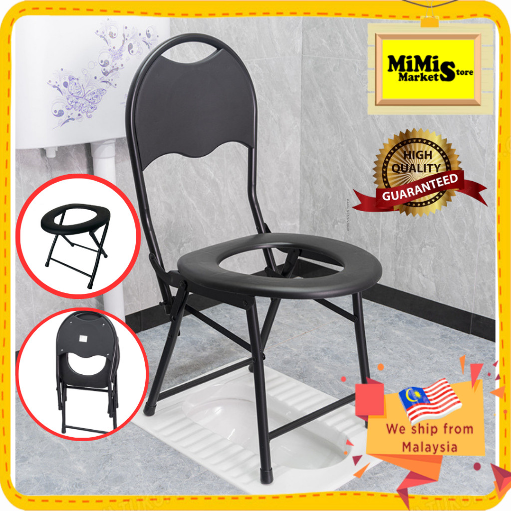 Mimi Toilet Potty Chair Foldable Commode Chair Old Man Adult 1806 ...