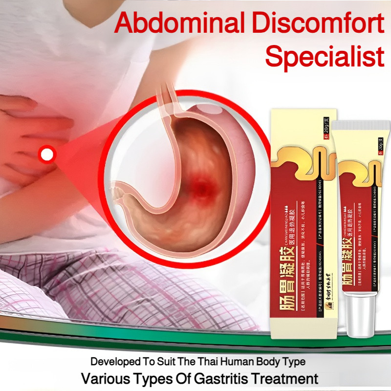 BUY 1 FREE 1 20g Bio Gastrointestinal Gel/Promote Digestion ...