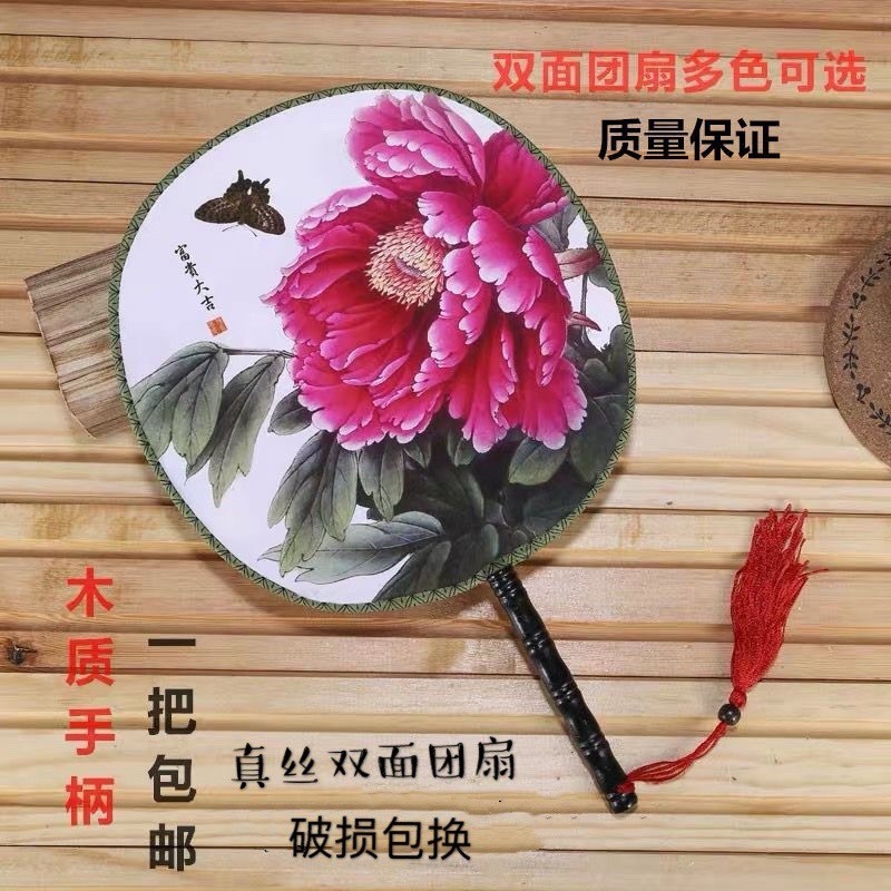 热卖 古风手扇 Ancient style hand fan团扇双面古典宫廷风古装女扇子团扇圆扇双面宫扇中国风跳舞蹈扇子新品 现货 24.11 ...