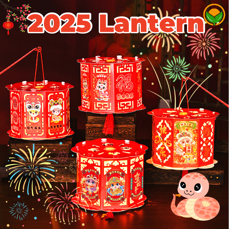 Chinese Style Traditional Red Lantern - Handmade DIY Lanterns Material ...