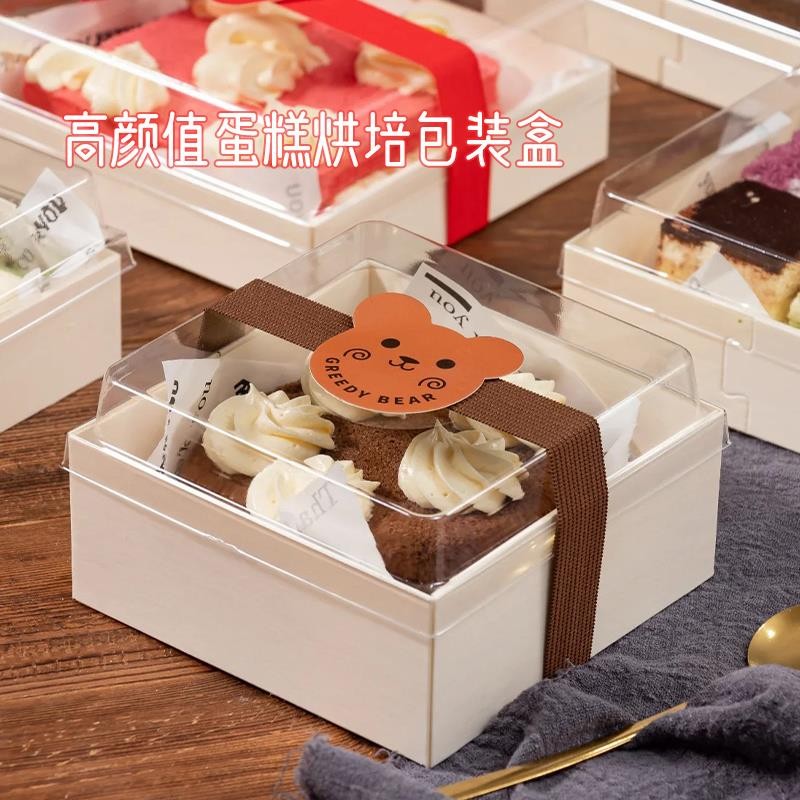 Dessert Packaging Box Selection Happy Four-Grid Packaging Box Simple ...
