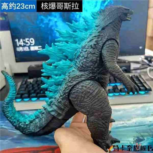 godzilla x kong godzilla figure Large Monster Godzilla Toy Legendary ...