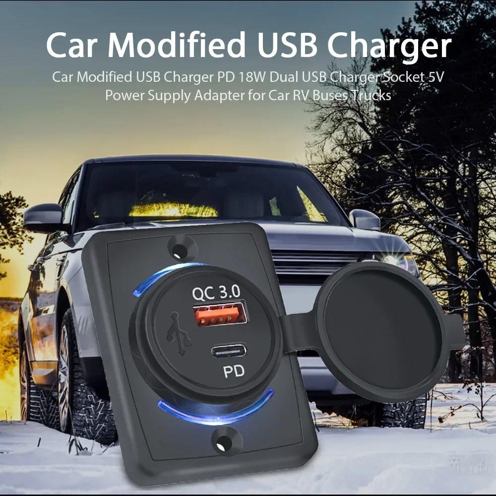 12V/24V QC3.0 USB PD Fast Charger with Cover Waterproof Fast Charging ...