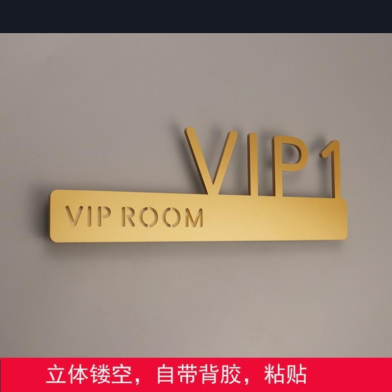 VIP Room House Number Customized Beauty Salon Signboard VIP Signboard ...