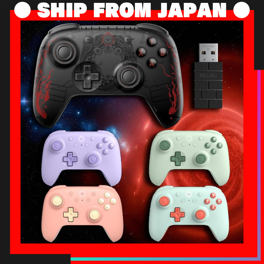 8BitDo Ultimate 2C Multi‑Color Edition [Direct from Japan] | Shopee ...