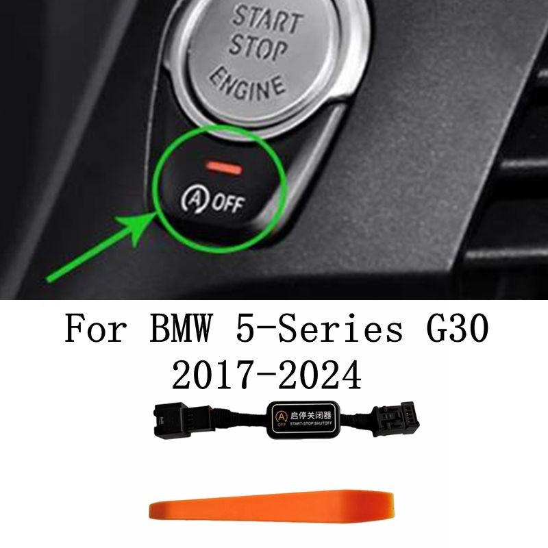 For BMW 5-Series G30 2017-2024 Car Auto Start & Stop Canceller ...