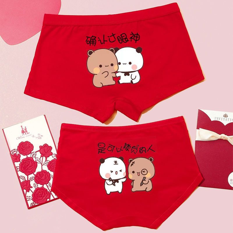 Red Benming Year Couple Underwear Cartoon Cute Male Boxer Female