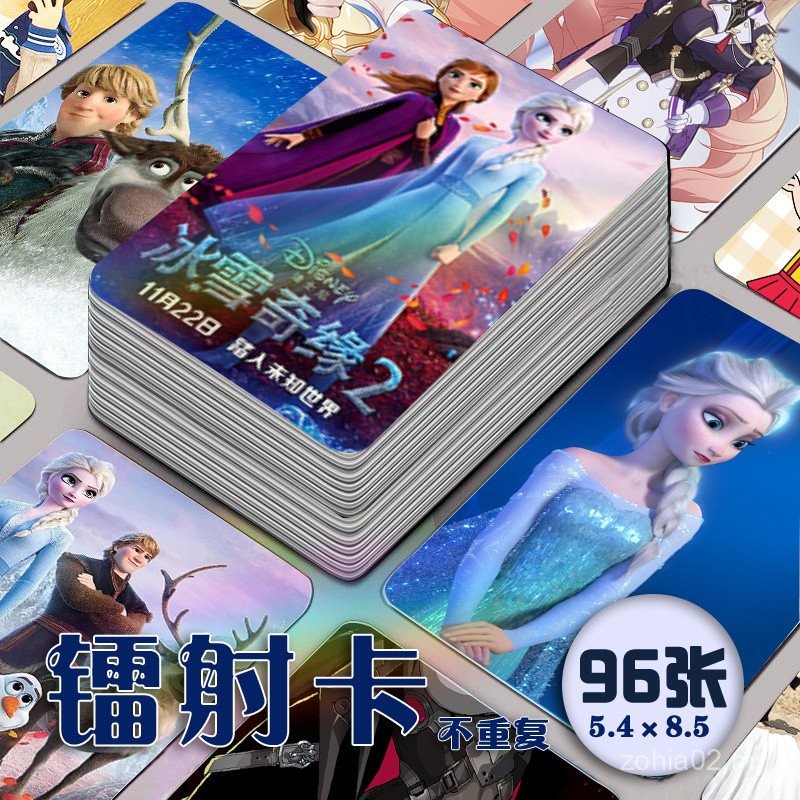 [1365 People Collection] Frozen Laser Photocards 96 Pieces Full Set ...