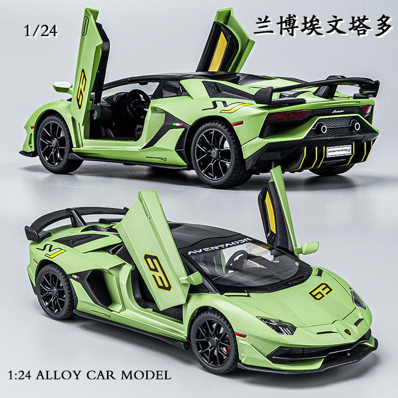 Modellino Auto Lamborghini SVJ63 1:18 – Collezione Maisto – Colore Verde