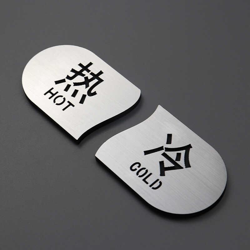 Acrylic hot and cold marking sticker hot and cold water marking sticker ...