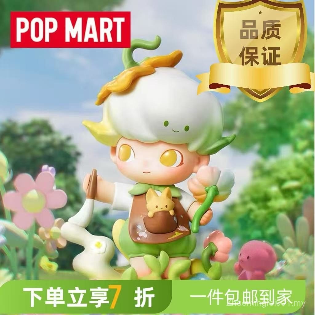 SGPOPMART Pop Mart dimoo Mystery Box Dream Outside Dream Series Series ...