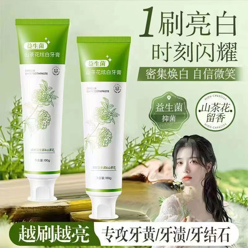 Camellia Probiotic Toothpaste Whitening Teeth Removing Plaque Tartar