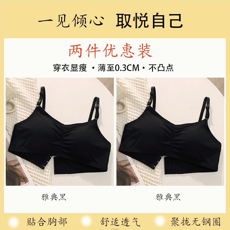 中学　文胸 韩版女中学生文胸美背吊带无钢圈少女抹胸运动胸罩背心聚拢防下垂11.1 | Shopee Malaysia