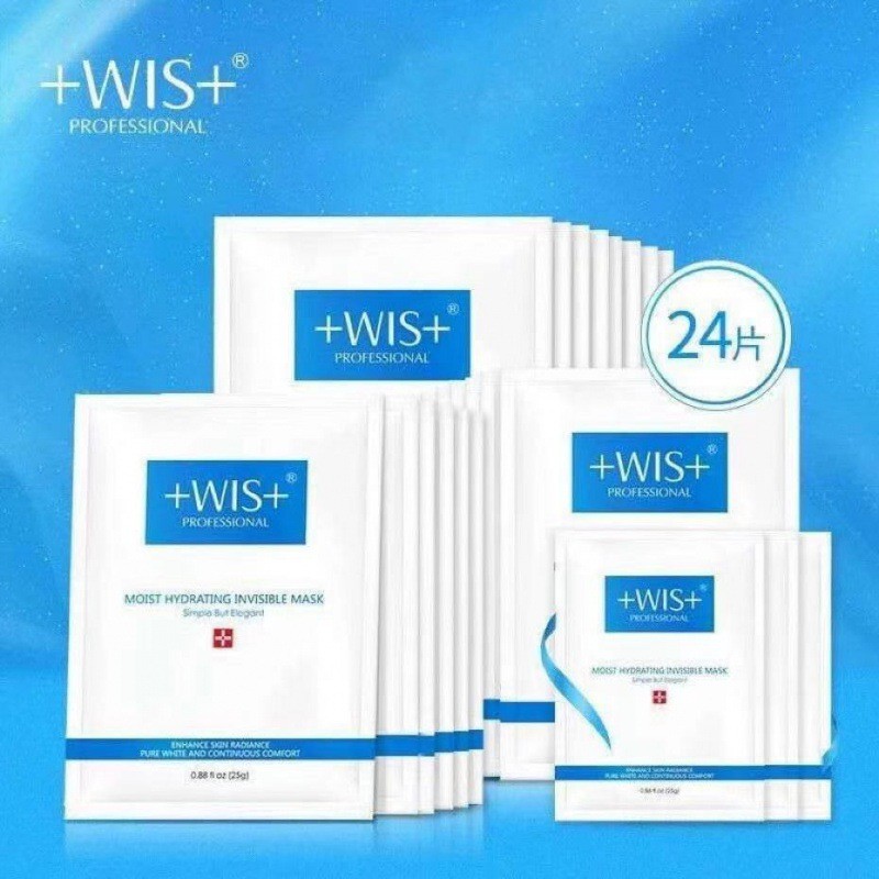 [Brand Authorization] wis Mask Extremely Moisturizing Mask Moisturizing ...