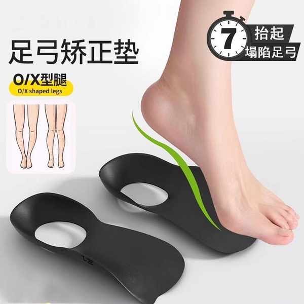 O-Type Leg Correction Leg Corrector o leg XO jenis kaki betis valgus ...